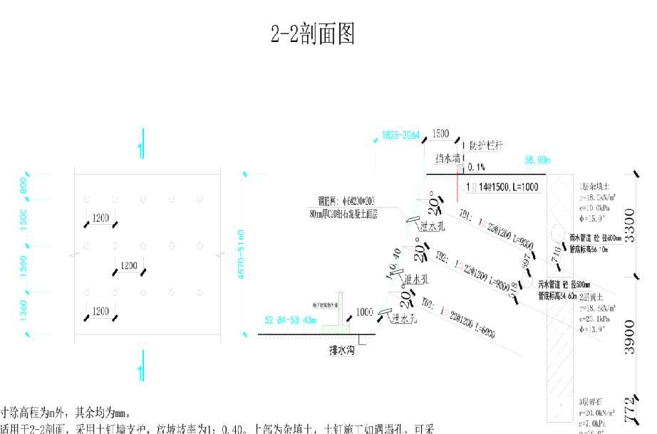 阳泉郊区岩土工程设计